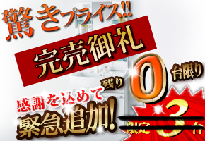 �m�[���c ���ʉ��ϑ�u�V�����s�[�kS�v