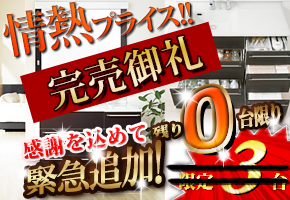 �N���i�b�v�u�e�B�A���X�v