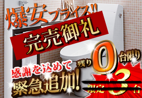 ���N�V�� �g�C���u�A�X�e�I�v