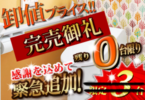 TOTO �g�C���uGG�v