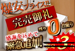 TOTO �g�C���u���X�g�p���v