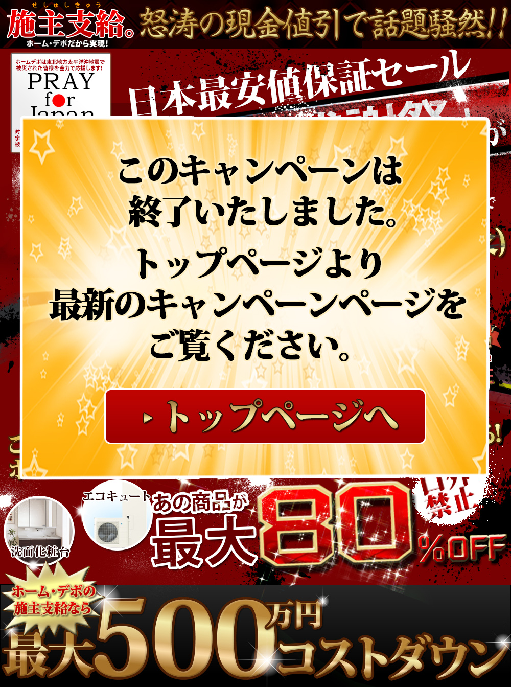 ���Z�ՊJ�Ò��I