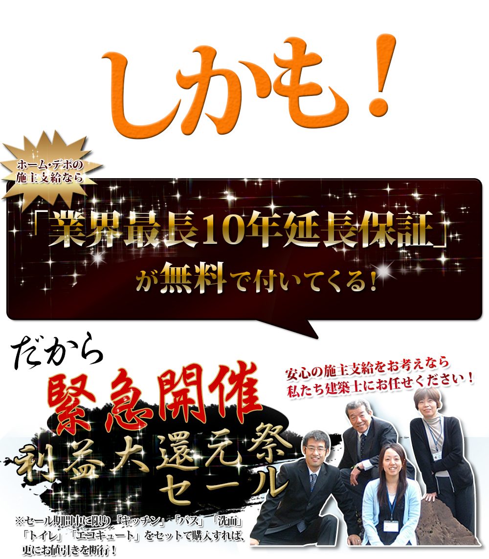 ���X�����|����R�X�g�_�E���Z�[���ł��B