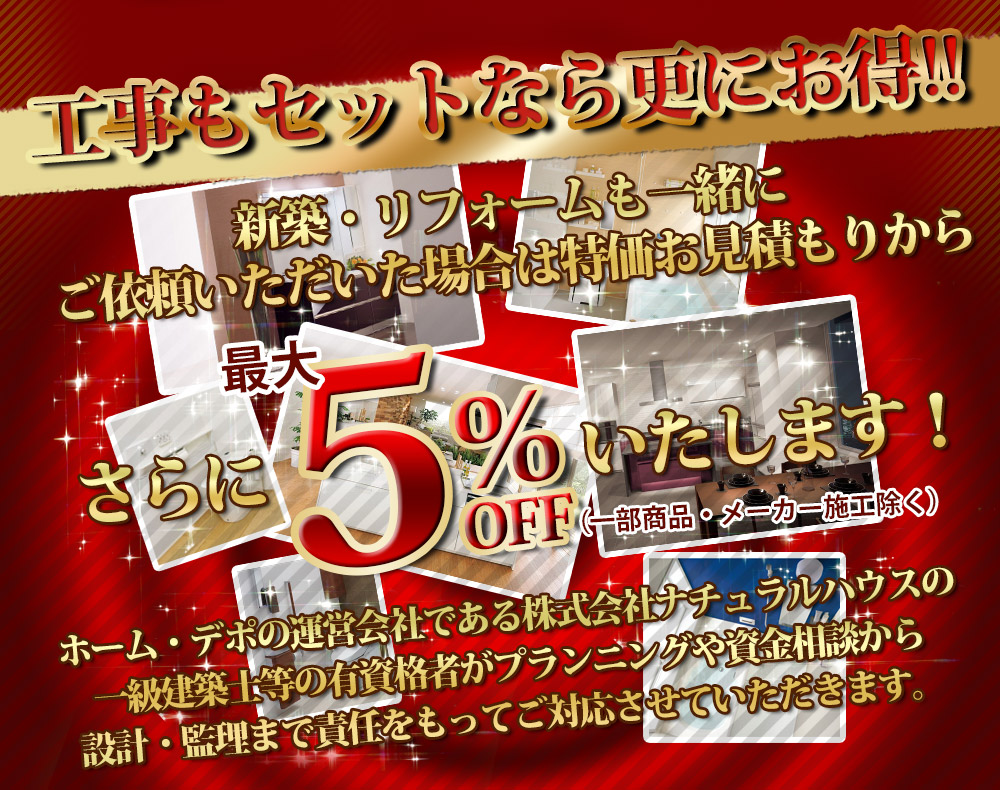 ���X�����|����R�X�g�_�E���Z�[���ł��B