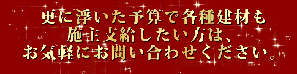 ���X�����|����R�X�g�_�E���Z�[���ł��B