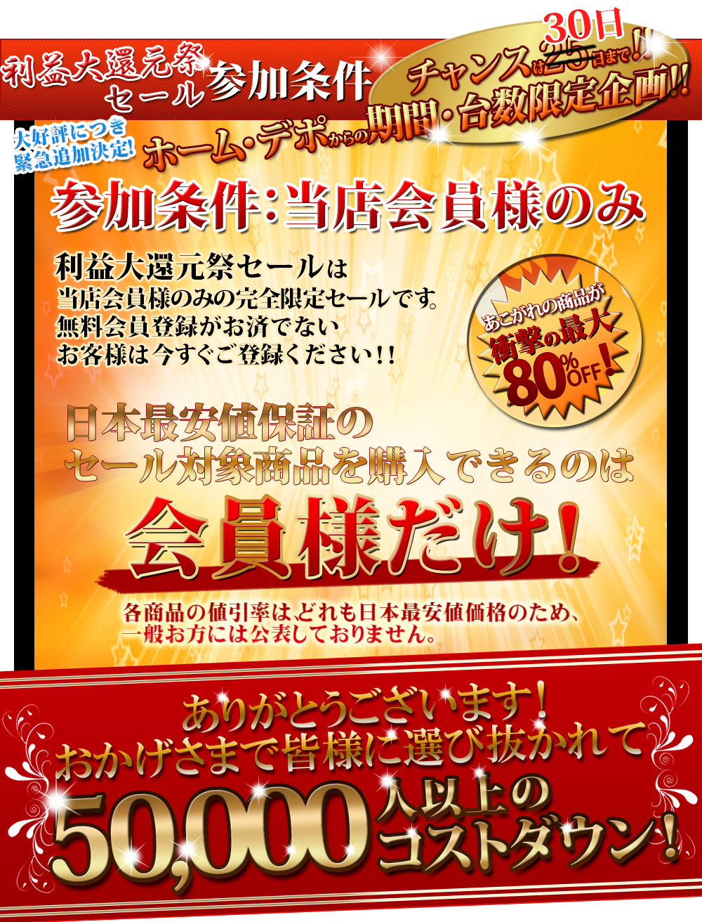 �L�����y�[��