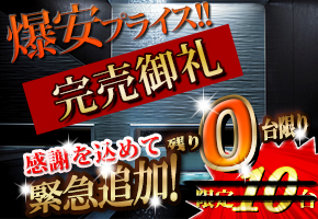 TOTO�V�X�e���o�X�@�V����