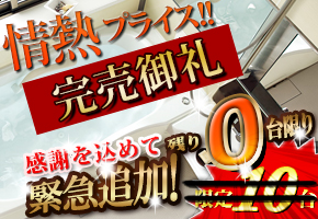 �X���b�N �V�X�e���o�X�@�o�X���[�oEX