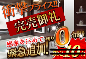 ���}�n �V�X�e���o�X�@�r���[�g���x��