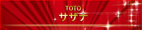 TOTO�@�T�U�i