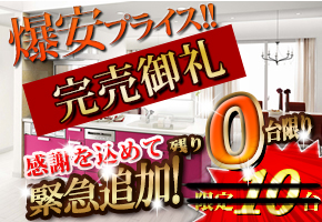 LIXIL �V�X�e���L�b�`�� �A�~�B