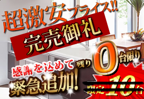 ���}�n�@�V�X�e���L�b�`���@Bb