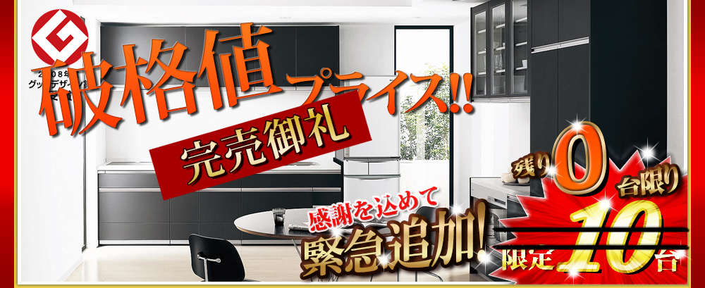 �p�i�\�j�b�N �V�X�e���L�b�`�� ���r���O�X�e�[�V����S�EL