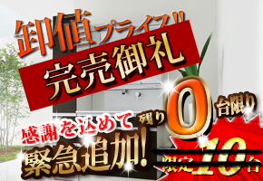 TOTO ���ʉ��ϑ�u�I�N�^�[�u�v