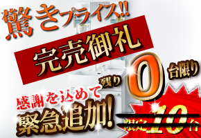 �m�[���c ���ʉ��ϑ�u�V�����s�[�kS�v