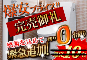 ���N�V�� �g�C���u�A�X�e�I�v