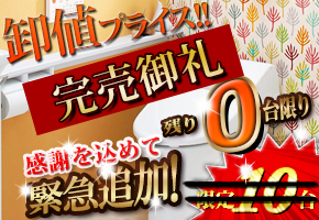 TOTO �g�C���uGG�v