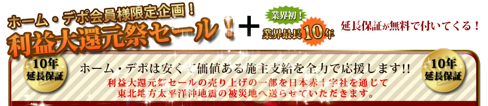 ���X�����|����R�X�g�_�E���Z�[���ł��B