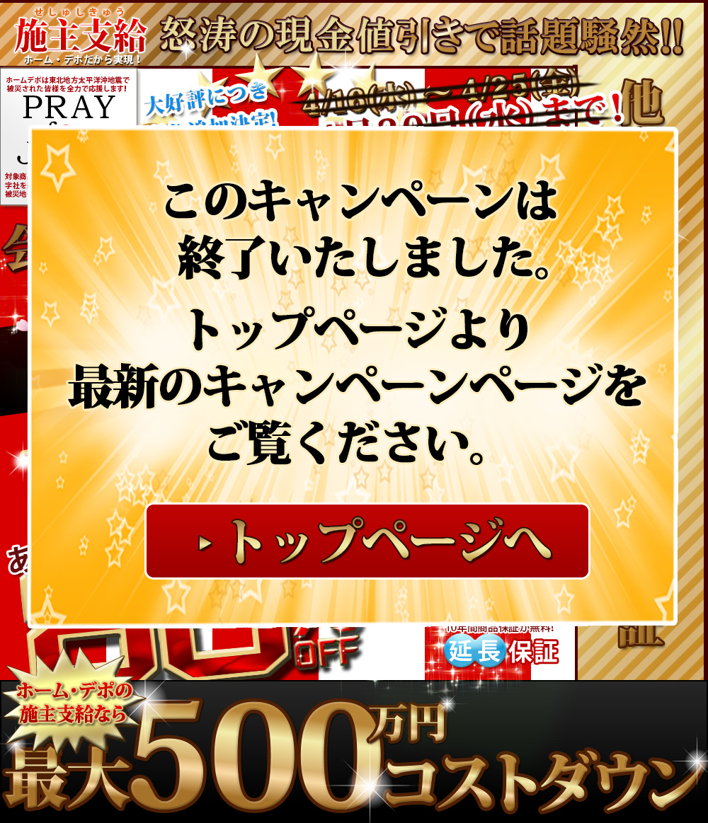 ���Z�ՊJ�Ò��I