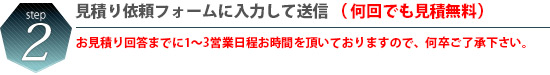 STEP2