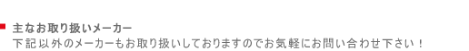 Ȏ{x̂舵[J[