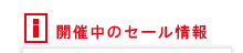 JÒ̃Z[