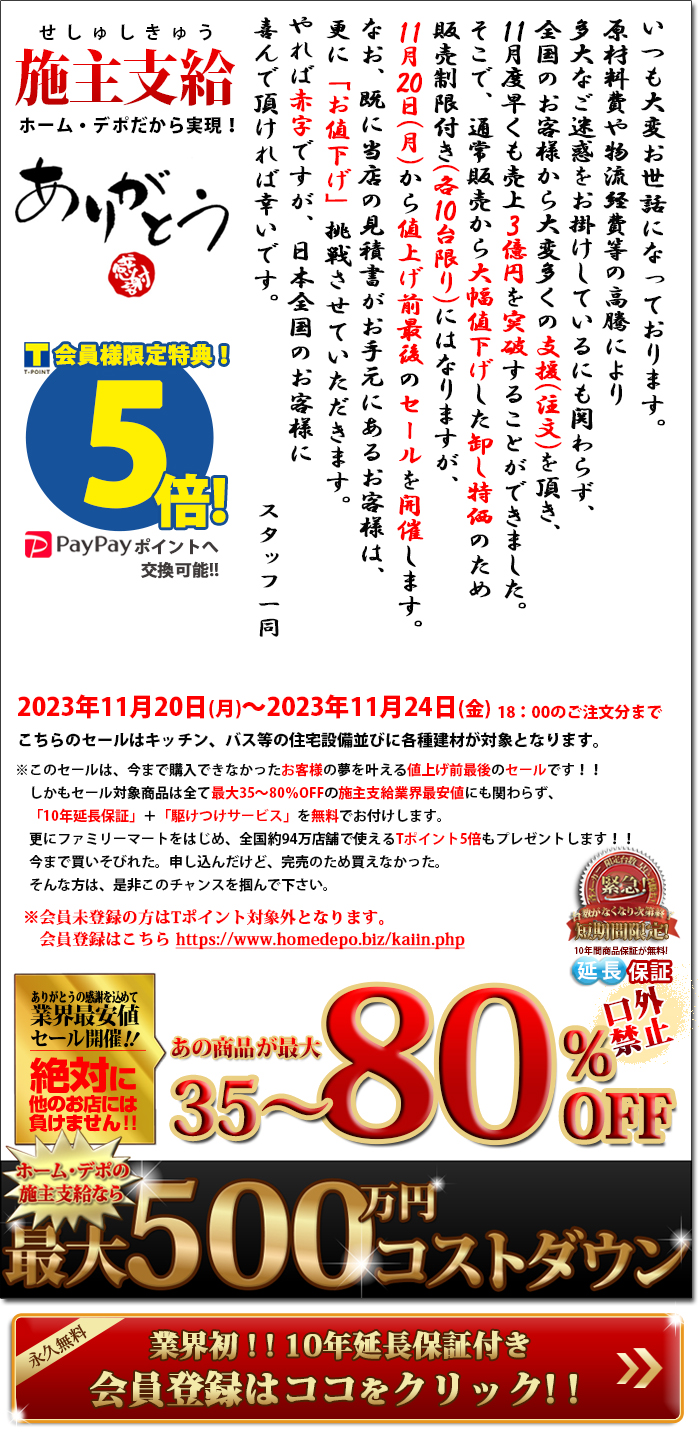 メール便終了今日中お支払いまでの値下！