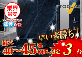 トクラス アクシィ