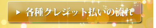 他店を圧倒するコストダウンセールです。