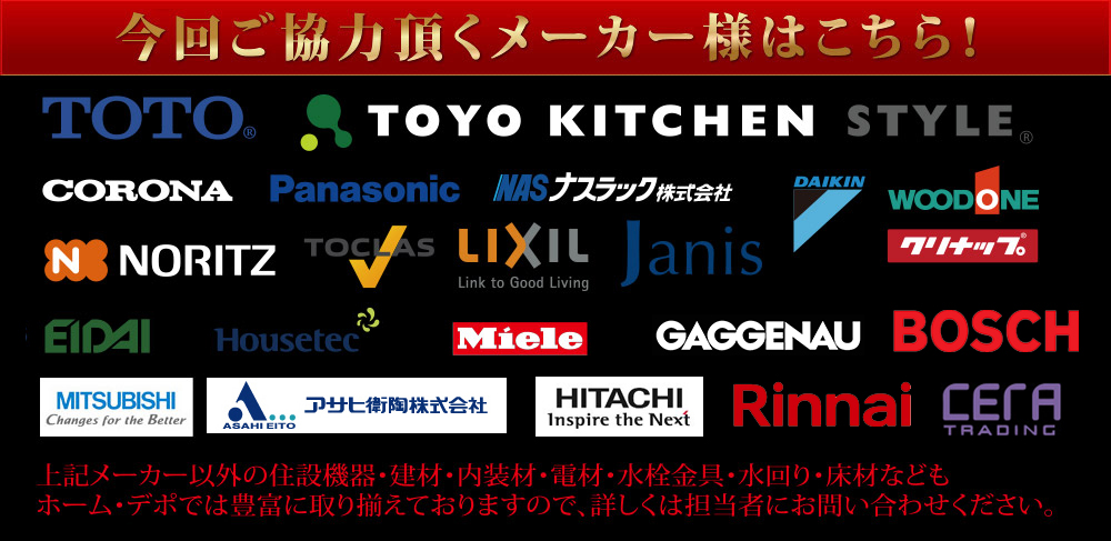 セール画像！