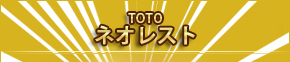 TOTO「ネオレスト」