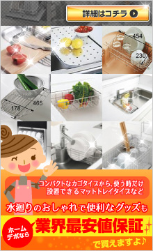 アクセサリー