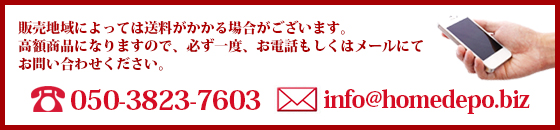 リクシル　イナックス　ユニットバス　キレイユ