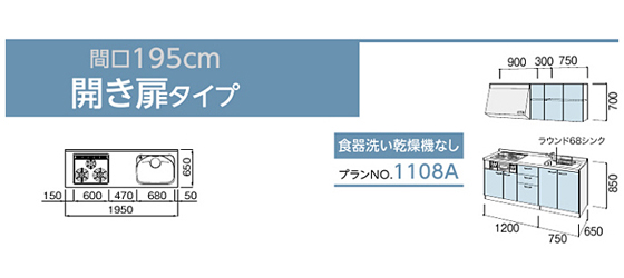 リクシル サンウェーブ シエラ 