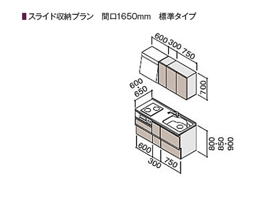 クリナップ システムキッチン ラクエラ