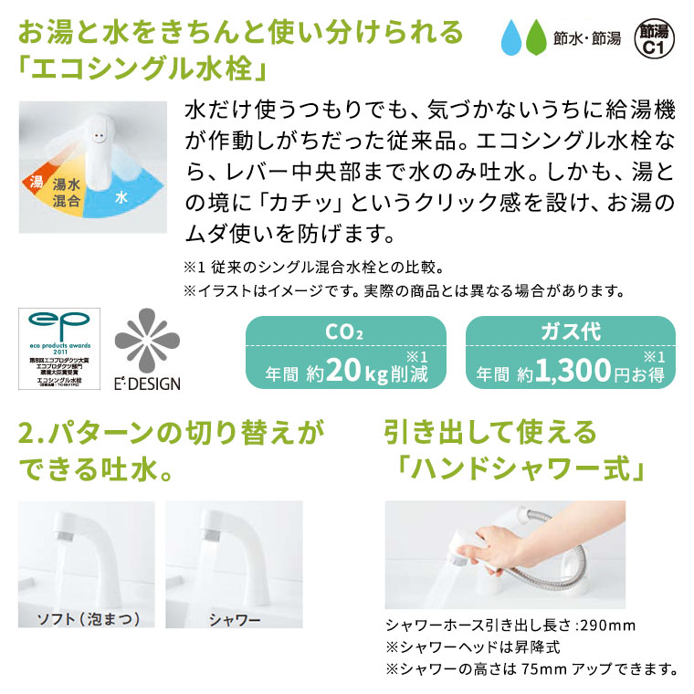 ノーリツ 洗面台 洗面化粧台 シャンピーヌ 750タイプ 両開き扉 収納3面鏡 ボウルカラーホワイト Lsab 70awn1b Lcm 753h W ノーリツ 洗面台 洗面化粧台 シャンピーヌ 750タイプ 両開き扉 収納3面鏡 ボウルカラーホワイト Lsab 70awn1b Lcm 753h W