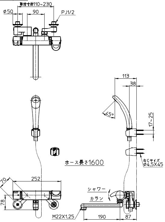 SANEI（サンエイ）三栄水栓 サーモスタットシャワー混合水栓 SK1861C【ＫＦ800Ｔ】【TMGG40E】類似品